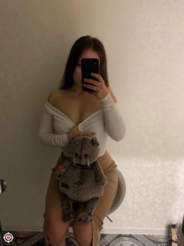 Зина
